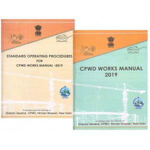 CPWD Works Manual 2019 & Standard Operating Procedures [HB] by CPWD Government of India | Central Public Works Department